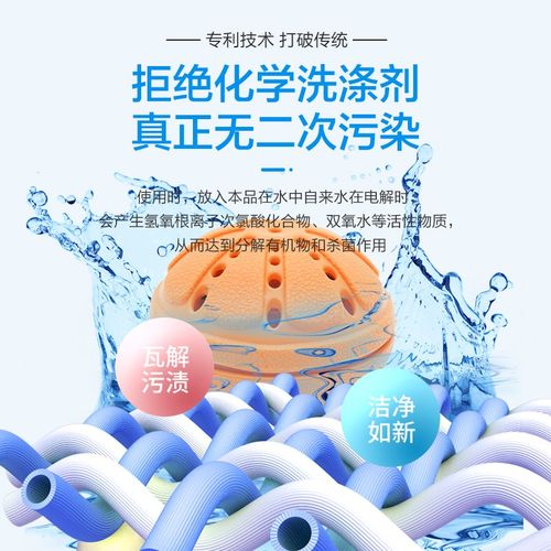 washwow6.0电解洗衣球迷你送礼旅行宿舍便捷洗衣器洗衣懒人神器-