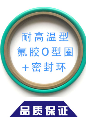 轴用斯特封STd 180/190/200/210/220/6.3/8.1液压油缸耐磨密封圈