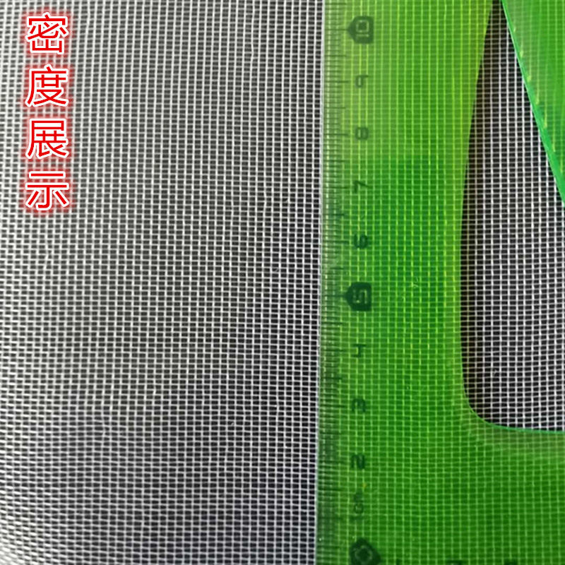 加厚加密家用防蚊纱窗 可裁剪环保窗纱网 自装尼龙门窗网 保定制1图片