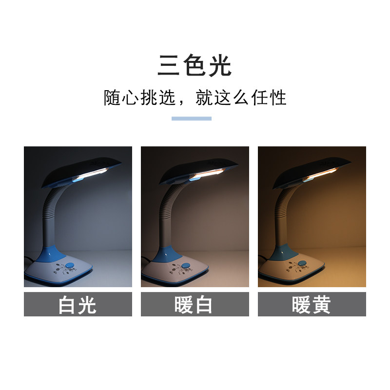 华雄台灯灯管LED白光220V一体化调色温护眼灯条形管改装老式灯芯,家装灯饰光源,LED灯管,淘宝优惠券,粉丝福利购,淘宝优惠卷