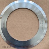 S45 德尔莎圆刀片INT 分切刀片90x60x1.25 1.25 KNIFE32090