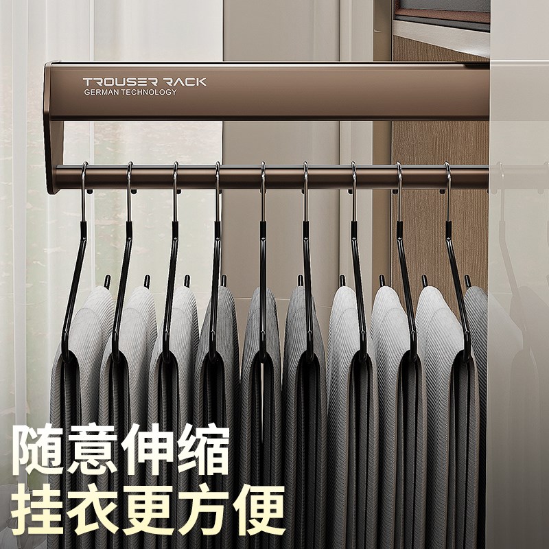 抽拉裤架伸缩滑轨轨道裤抽衣柜内置衣架挂衣杆收纳神器多功能裤架