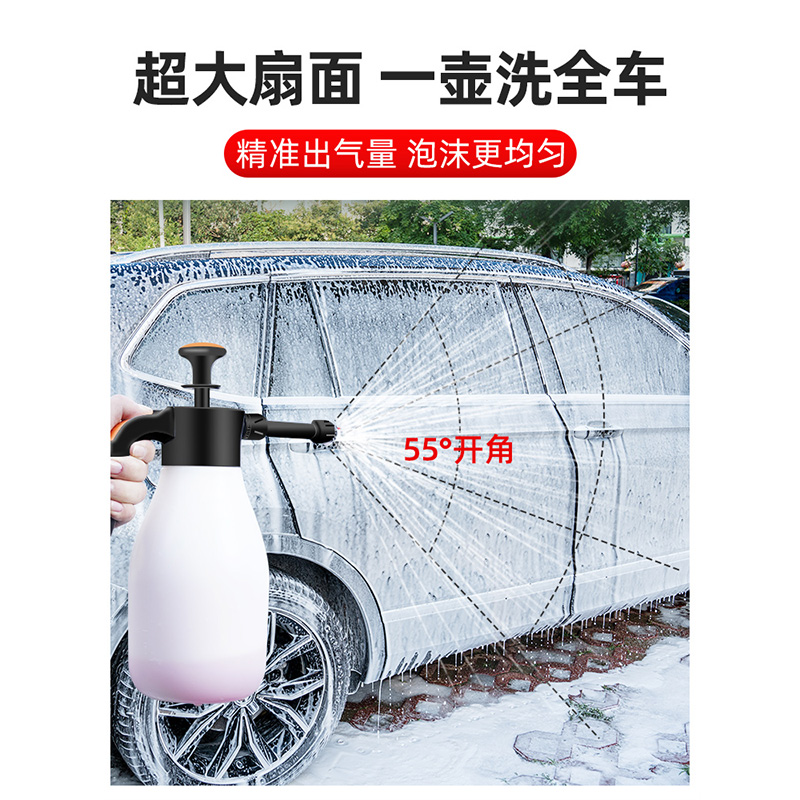 洗车喷泡沫器高压pa喷壶洗车液汽车专用神器手动加压力气动气压式