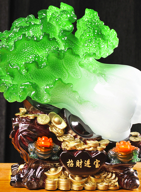 玉白菜摆件招财大号家居中式客厅玄关电视酒柜装饰品乔迁开业礼物