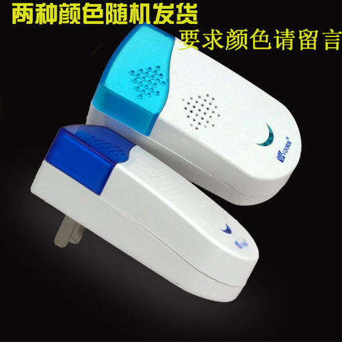 V-ZORR数码遥控门铃无线家用一拖一按铃呼叫器老人病人简单免打孔