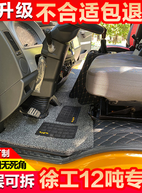 徐工xct25K5--1 QY25K5C 20L5 95L7徐工12吨20吨25吨吊车全包脚垫