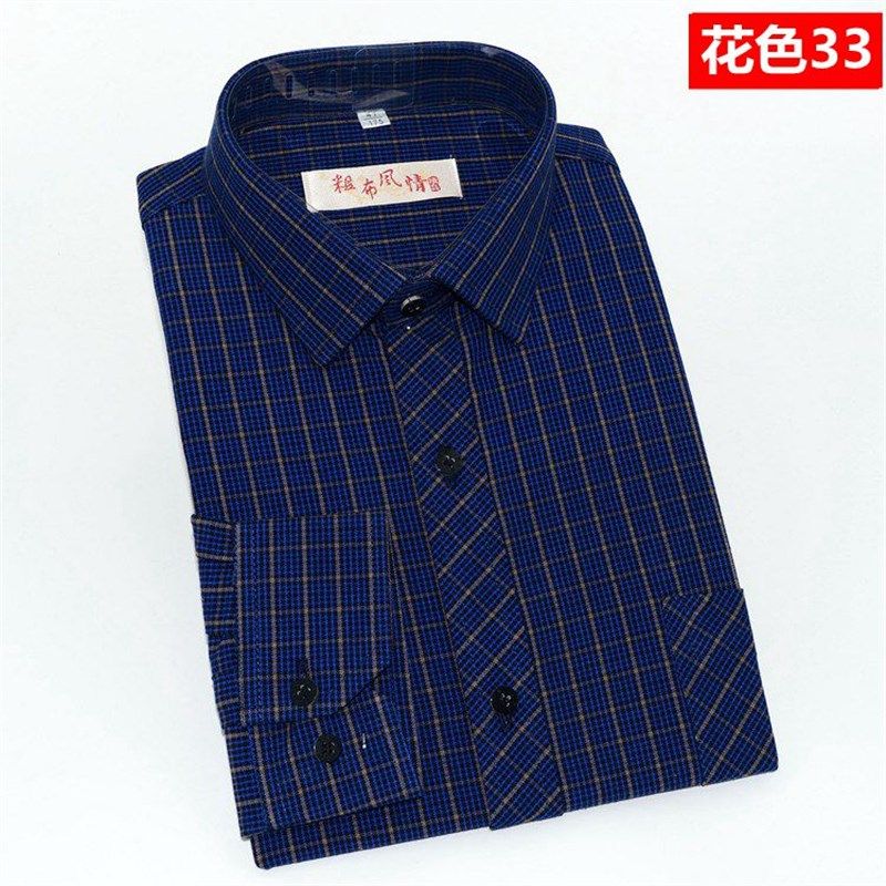 包邮多款纯棉老粗布男士长袖衬衣全棉衬衫中老年潮格子男装土布衣