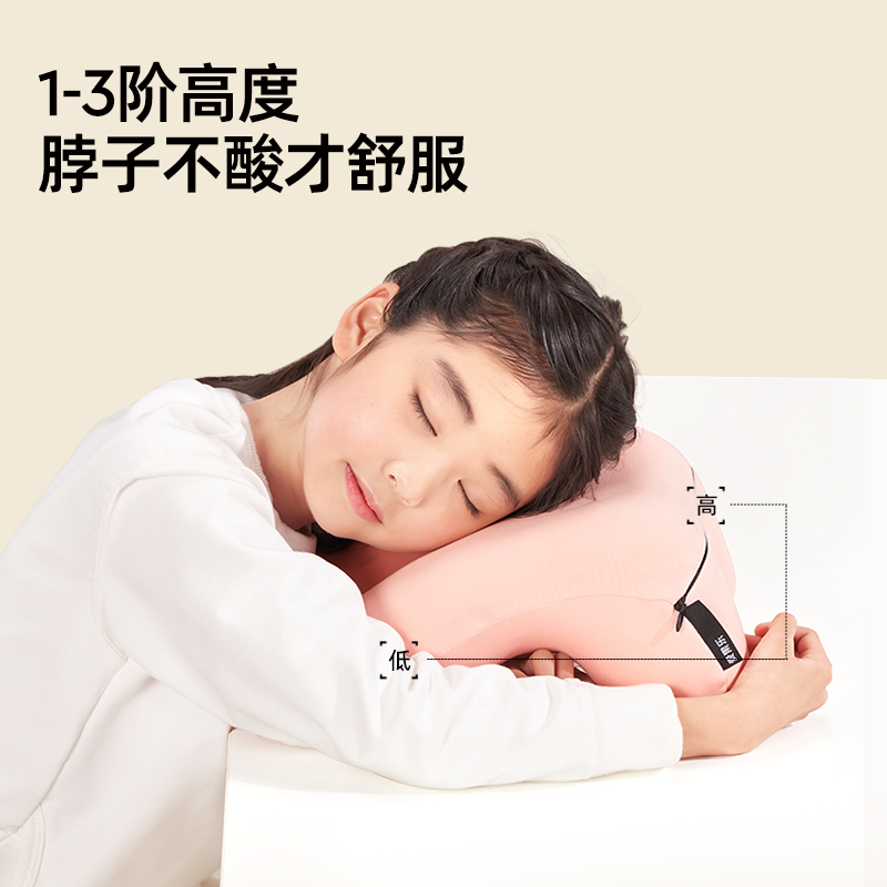 爱果乐午睡枕趴睡枕学生专用睡觉神器儿童桌上枕头小学生午休抱枕