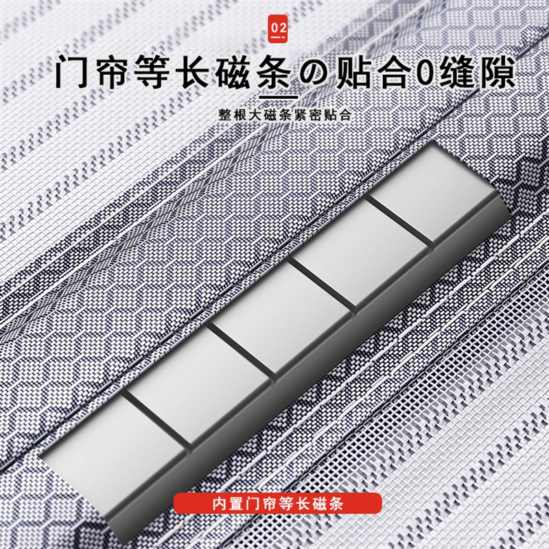 防蚊门帘2025新款高档纱门磁吸自粘纱网沙门家用夏季全磁条性纱窗