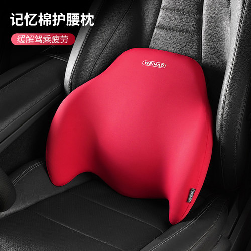 汽车四季通用护腰靠垫腰垫奔驰宝马腰靠座椅靠背垫车用车载腰靠枕