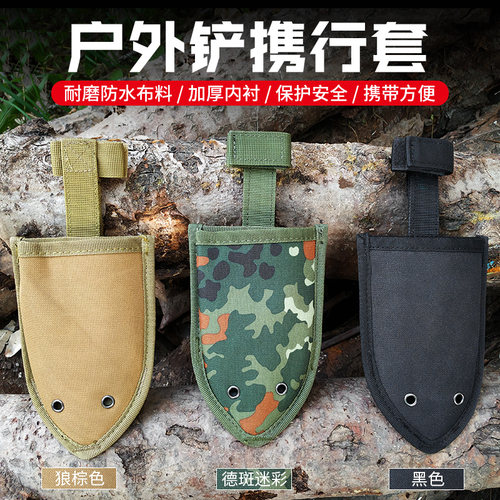 卓石JOSOAR CH系列锰钢户外铲用携行铲包铁锹腰包保护套铲子撬