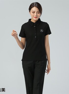定制奔驰4S店黑色夏季工作服短袖T恤女款舒适透气 POLO衫员工服装
