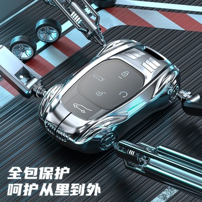 专用于广汽传祺es9钥匙套影豹j20二代gs8传奇M8影酷GS3男士车壳扣