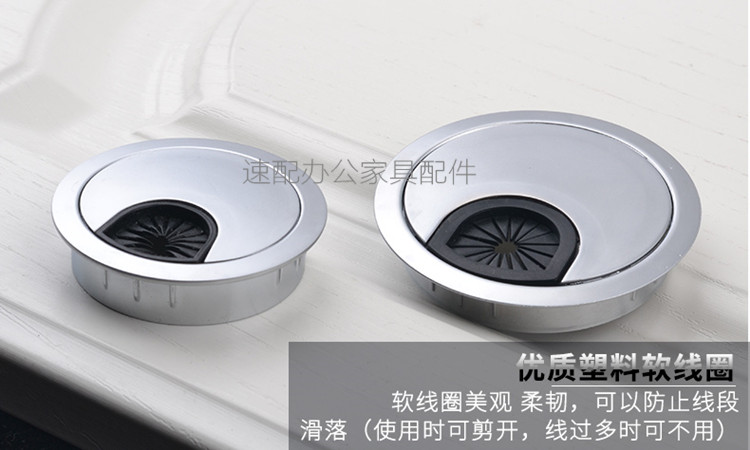 60mm线孔盖塑料穿线盒电脑桌过线盒办公桌子配件屏风工位隔断零件