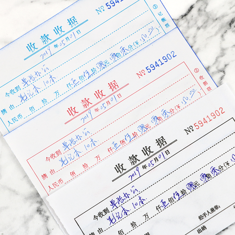 国增收据54/60开二/三/四联收款收据无碳复写纸单栏多栏手写单据