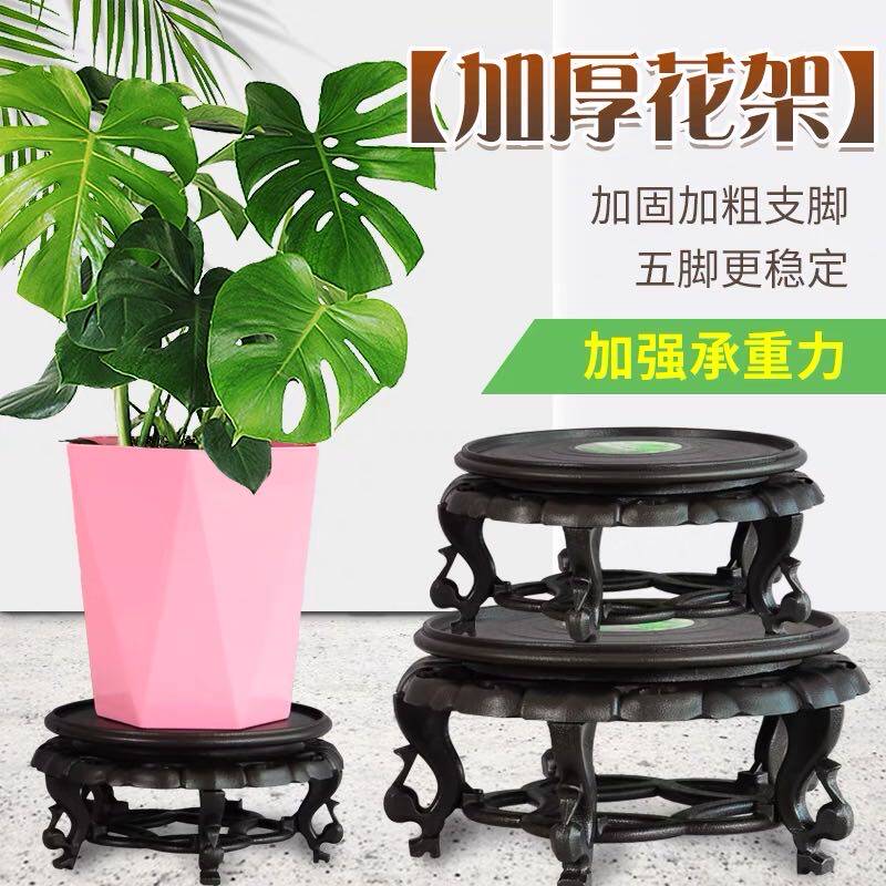 塑料仿实木花架花托底座鱼缸架花瓶底座奇石头摆件底座酒坛罐架子图片