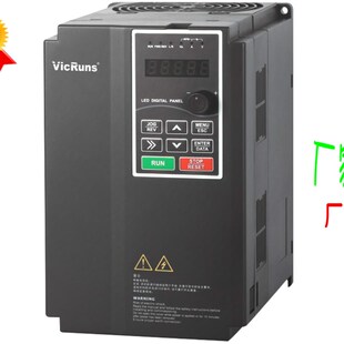 VICRUNS沃森变频器VD550全新380V0.75kw1.5kw2.2kw3.7kw5.5kw