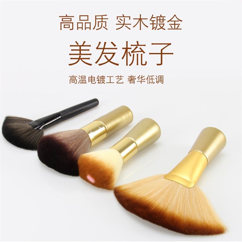 美发刷碎发刷子软毛刷扫碎发扫发担理发店清洁剪头发海绵发廊用品,家庭/个人清洁工具,洗脸刷/化妆刷,淘宝优惠券,粉丝福利购,淘宝优惠卷