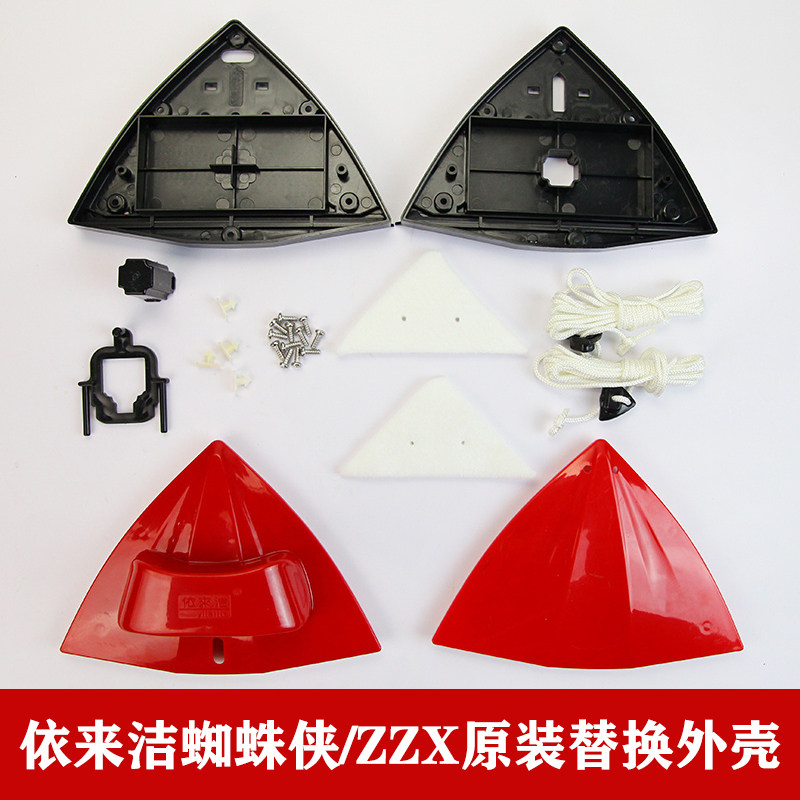 依来洁擦玻璃器外壳绿巨人金刚大力士替换壳子三层玻璃擦窗器配件