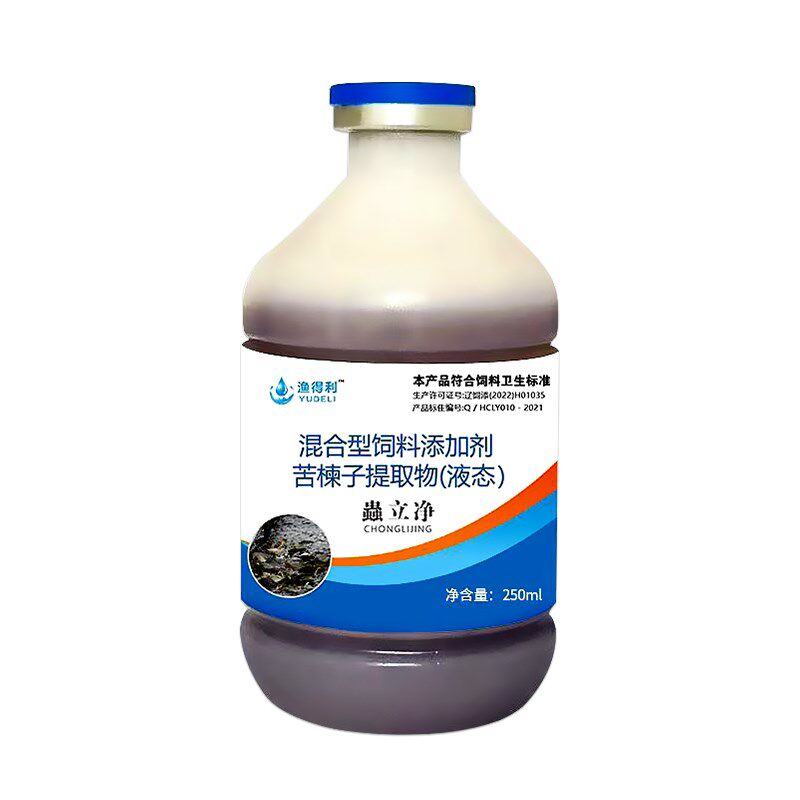 敌百虫鱼药鱼用水产杀虫药指环虫锚头鳋鱼塘杀虫药鱼池锦鲤杀虫药