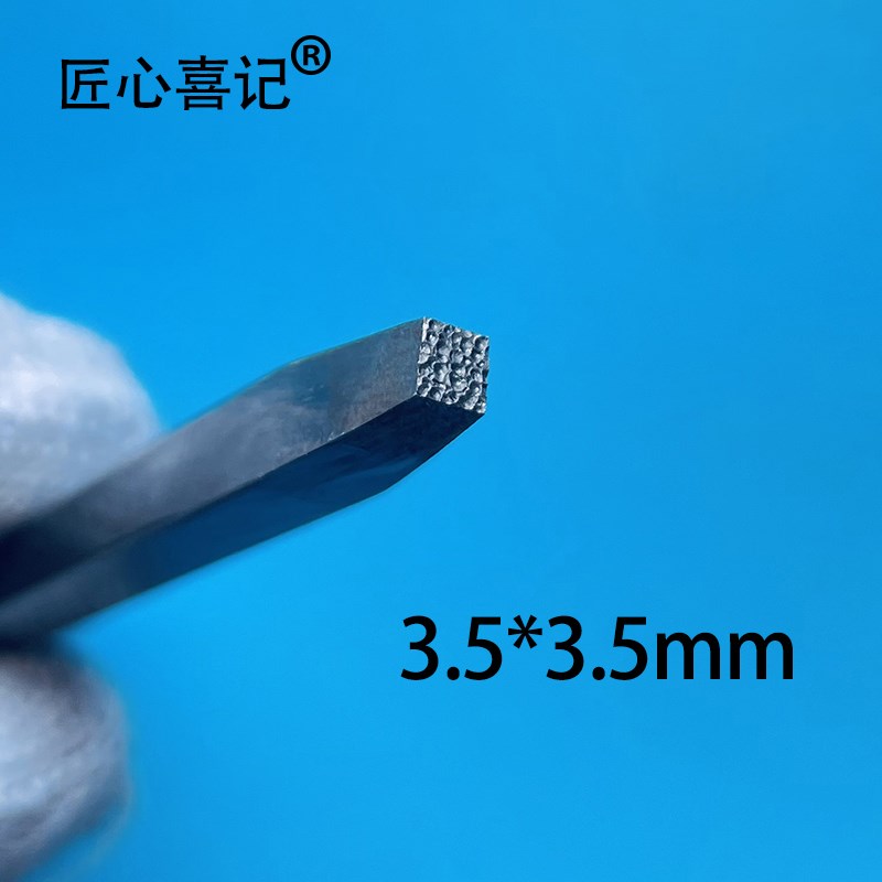 吉言钢印定制刻刀首饰金银工具图案项链手工专用手镯錾子全套磨砂