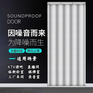 专业隔音门帘ktv专用超强隔音帘酒吧防火静音马路边卧室隔音窗帘