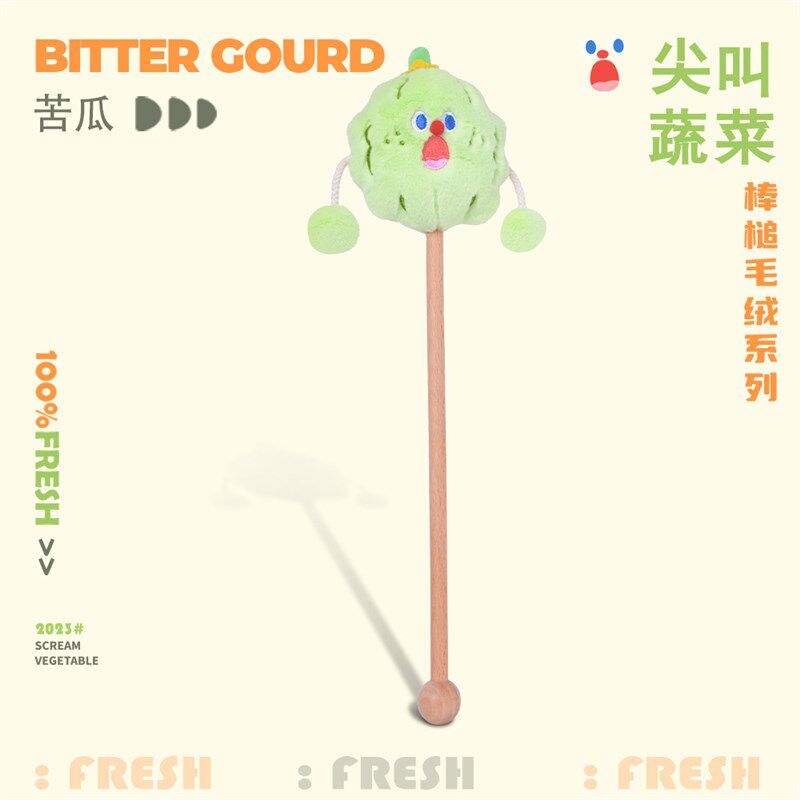按摩捶敲打锤棒卡通可爱尖叫蔬菜锤子颈肩经络捶背部敲背捶背神器