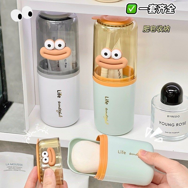 便携旅行牙杯牙刷牙膏收纳盒外出旅游便携式简约可爱厕所洗漱杯女,家庭/个人清洁工具,牙刷架/牙具座,淘宝优惠券,粉丝福利购,淘宝优惠卷