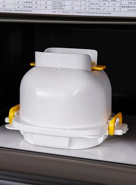 微波炉煮蛋碗白色溏心蛋专用器具早餐机蒸蛋器神器