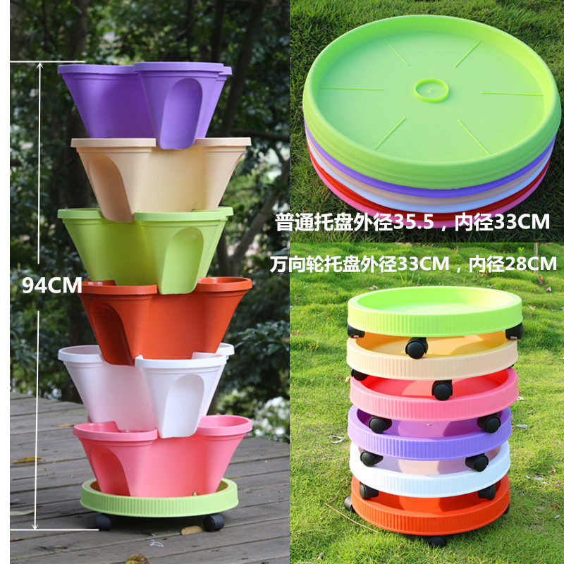 立体多层花盆架阳台种菜神器家用塑胶种植盆架草莓花盆设计图片