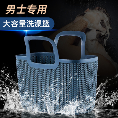 网眼沥水洗漱包公共澡堂学生洗澡包洗浴收纳包澡堂拎包网男士便携