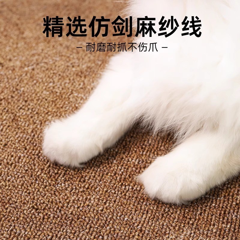 猫咪猫抓板 猫抓垫大号地毯耐磨不掉屑保护沙发猫窝一体四季通用