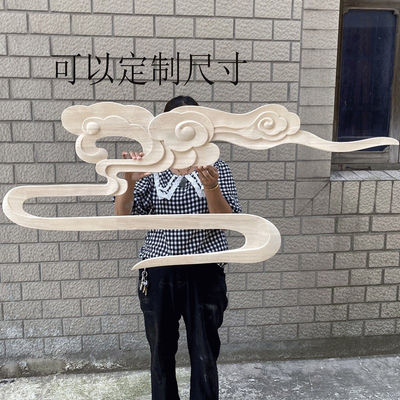 祥云纹中式雕花板实木浮雕顶棚装饰品家居墙壁挂件镂空工艺礼品摆