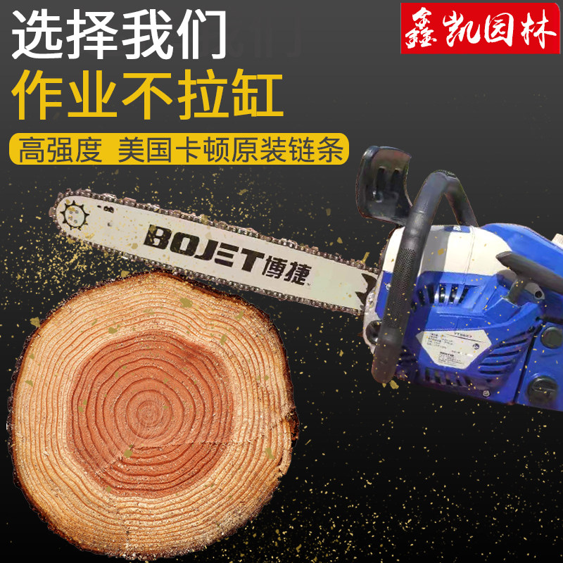 博捷9657汽油锯伐木锯汽油链锯砍树机大功率亚特20寸油锯