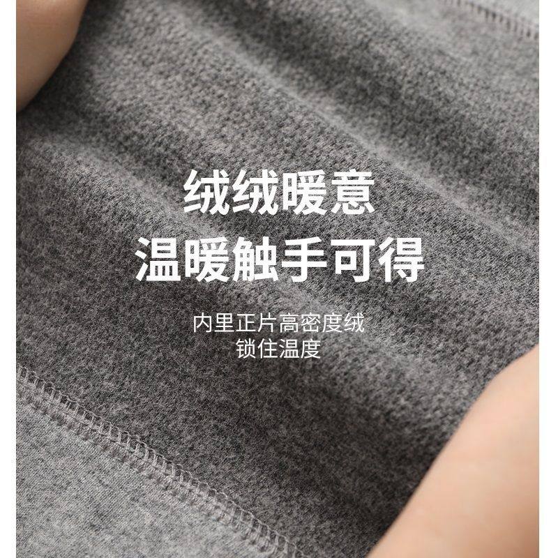 男童秋衣卫生裤套装纯棉全棉大童男孩德绒发热衣加绒加厚儿童睡衣
