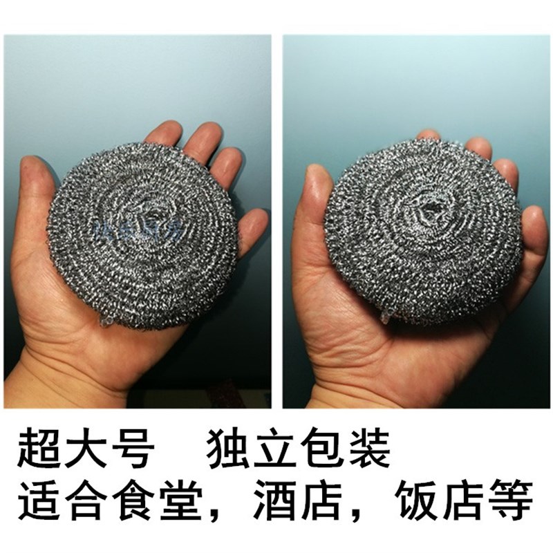 钢丝球独立包装不锈钢超大号  厨房家用清洁神器铁丝球刷锅清洁球图片