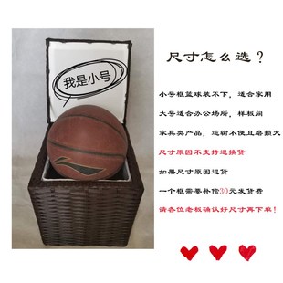 套桶鞋 仿藤鞋 凳收纳筐售楼处鞋 套箱坐凳换鞋 套框 套放置篓回收筐鞋