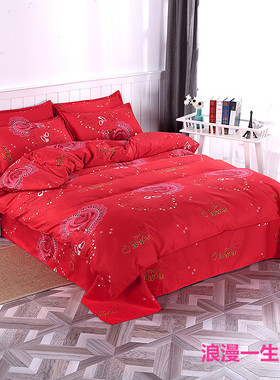 全棉加厚结婚被套单件大红色婚庆双人200x230纯棉被罩180x220x240