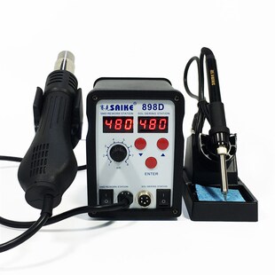 赛克热风枪拆焊台 952D电烙铁套装 手机维修焊接工具 广州制造