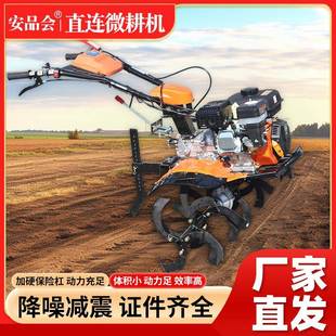 小型直连微耕机农用170手扶汽油旋耕机家用开沟耕田机松土机 新款