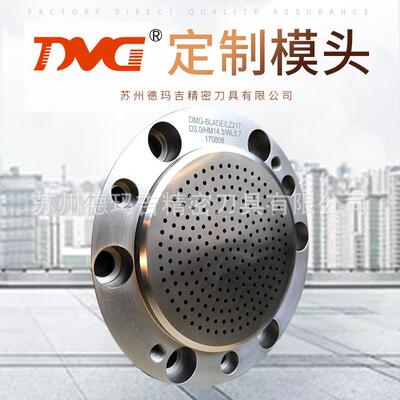 厂家供应水下切粒机模头 水下z切粒机造粒机模头可定 制维修