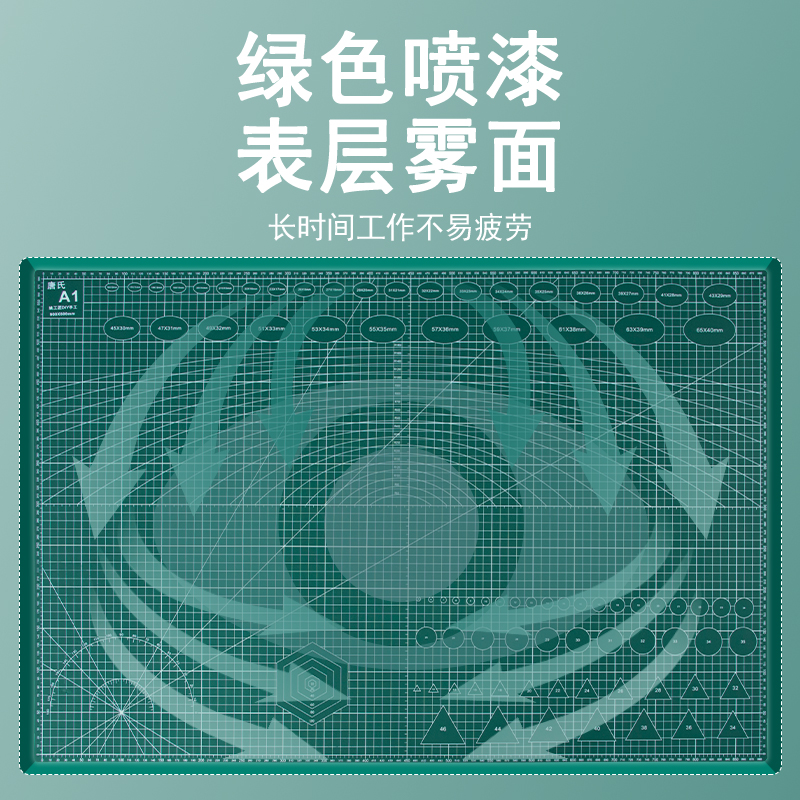 a1垫板大码双面修表桌面保护工作台车间台模型制作裁切刻度雕刻板
