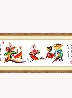 纯手绘名字作画姓名开运花鸟龙凤字板笔书画藏头诗书法题字写对联