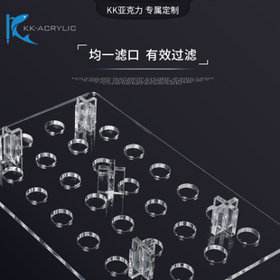 亚克力定制鱼缸底部承托过滤板 底滤干湿分离盒 干湿分离过滤板