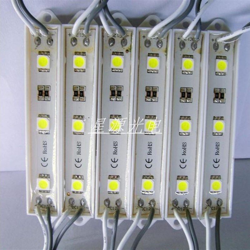 12V防水模组LED灯板吸顶灯改造光源发光字广告灯箱灯带招牌字单灯,家装灯饰光源,室外LED灯带,淘宝优惠券,粉丝福利购,淘宝优惠卷