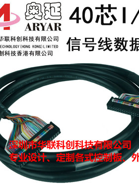 台达PLC配线模块 端子台UB-10-ID16A/ID32A/OT32A/OR16A/B 32位