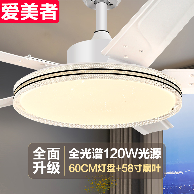 客厅吊扇灯餐厅风扇灯带电风扇一体吊灯家用简约大风力灯扇2023款