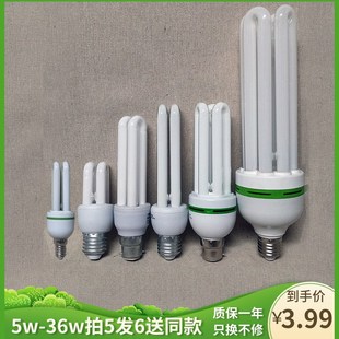 非led灯B22挂卡口E14小螺家用E27螺口节能灯泡白黄光234U型荧光灯