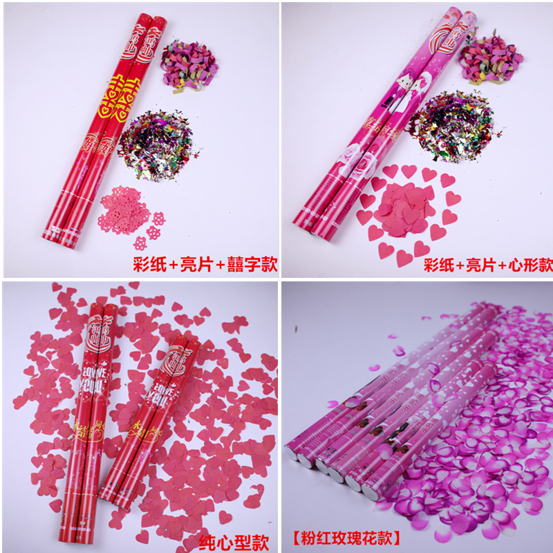 结婚礼炮手持礼宾花彩炮车展开工开业花瓣爱心流星雨彩带礼花整箱
