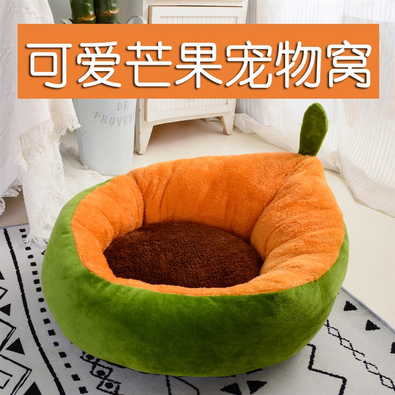 加厚狗狗窝比熊宠物窝泰迪中小型狗床猫窝猫床垫冬季保暖宠物用品